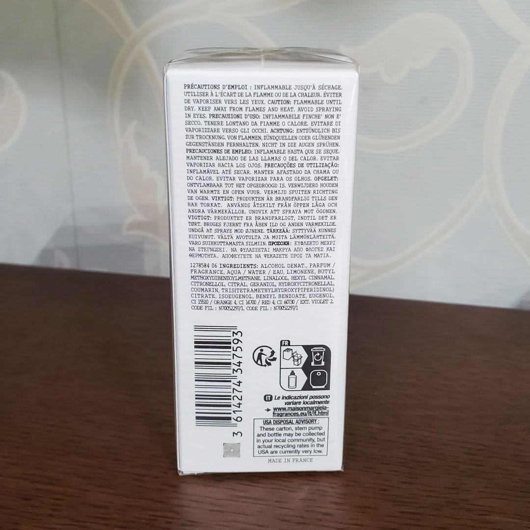 新品 未使用 30ml ネバーエンディングサマー レプリカ