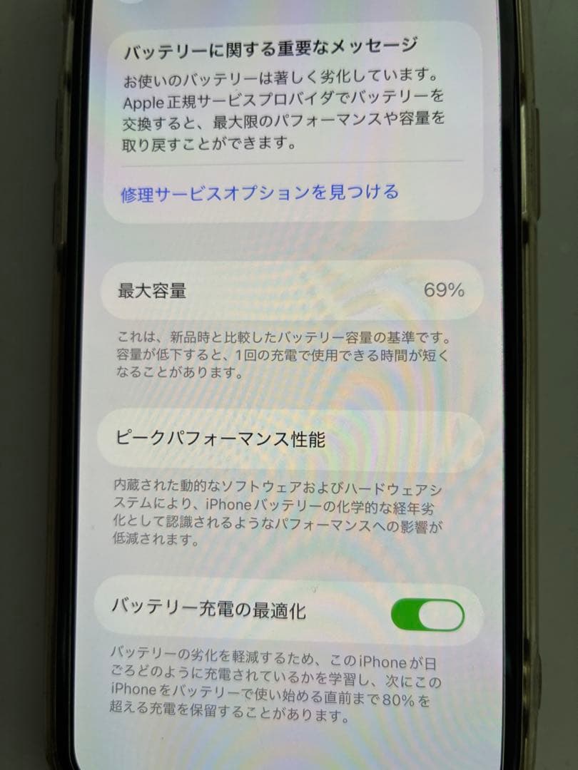Apple iPhone 11 Pro シルバー 本体　64 simロックなし