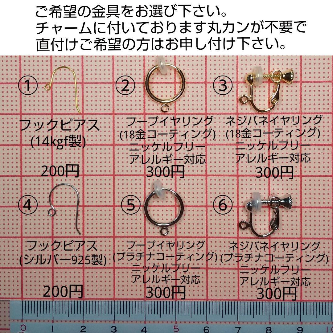No.1441 宝石質 ピンクサファイア ドロップ ピアス イヤリング チャーム