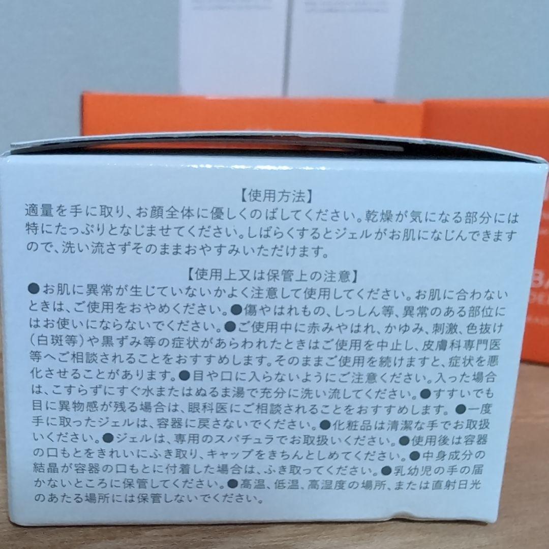 セット　 MELLIFE BALM CLEANSE 40g トトノウグラス