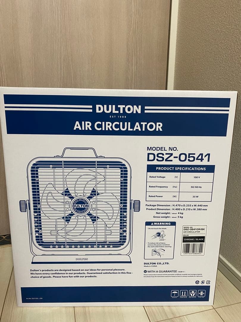 ダルトン扇風機 DSZ-0541CR/BK AIR CIRCULATOR
