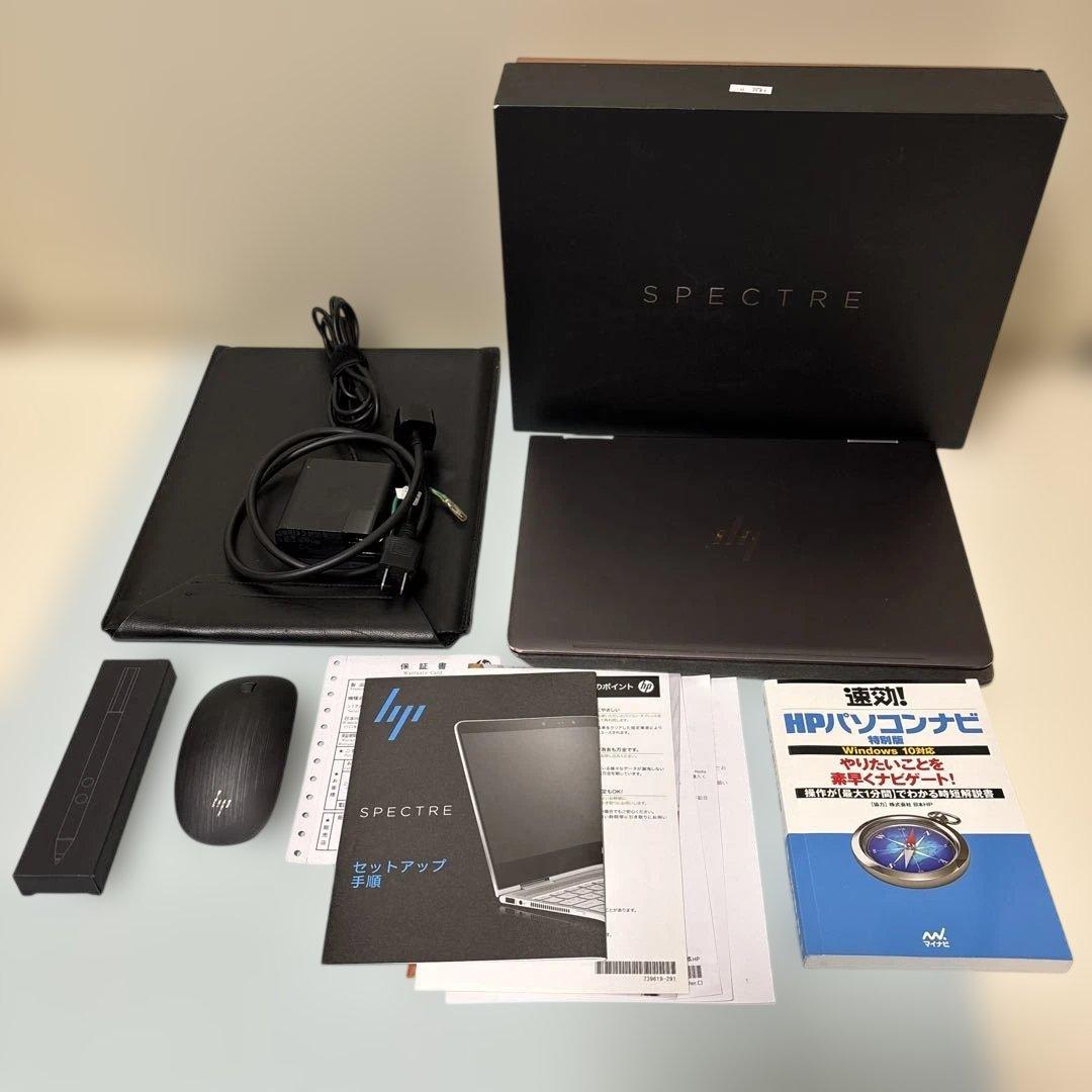 HP Spectre x360 13-ac000 2in1 タッチパネル ペン付