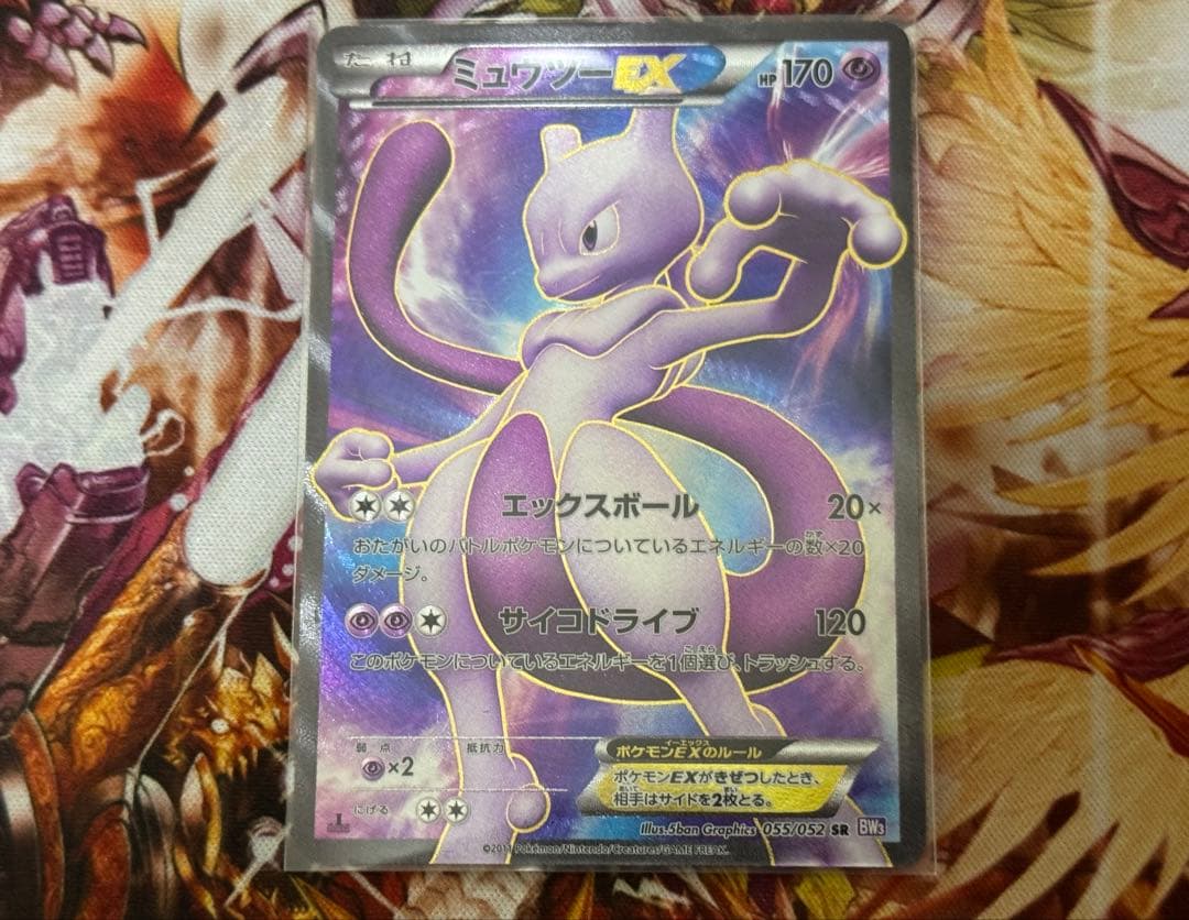 ポケモンカードゲーム 三鳥&ミュウツーEX