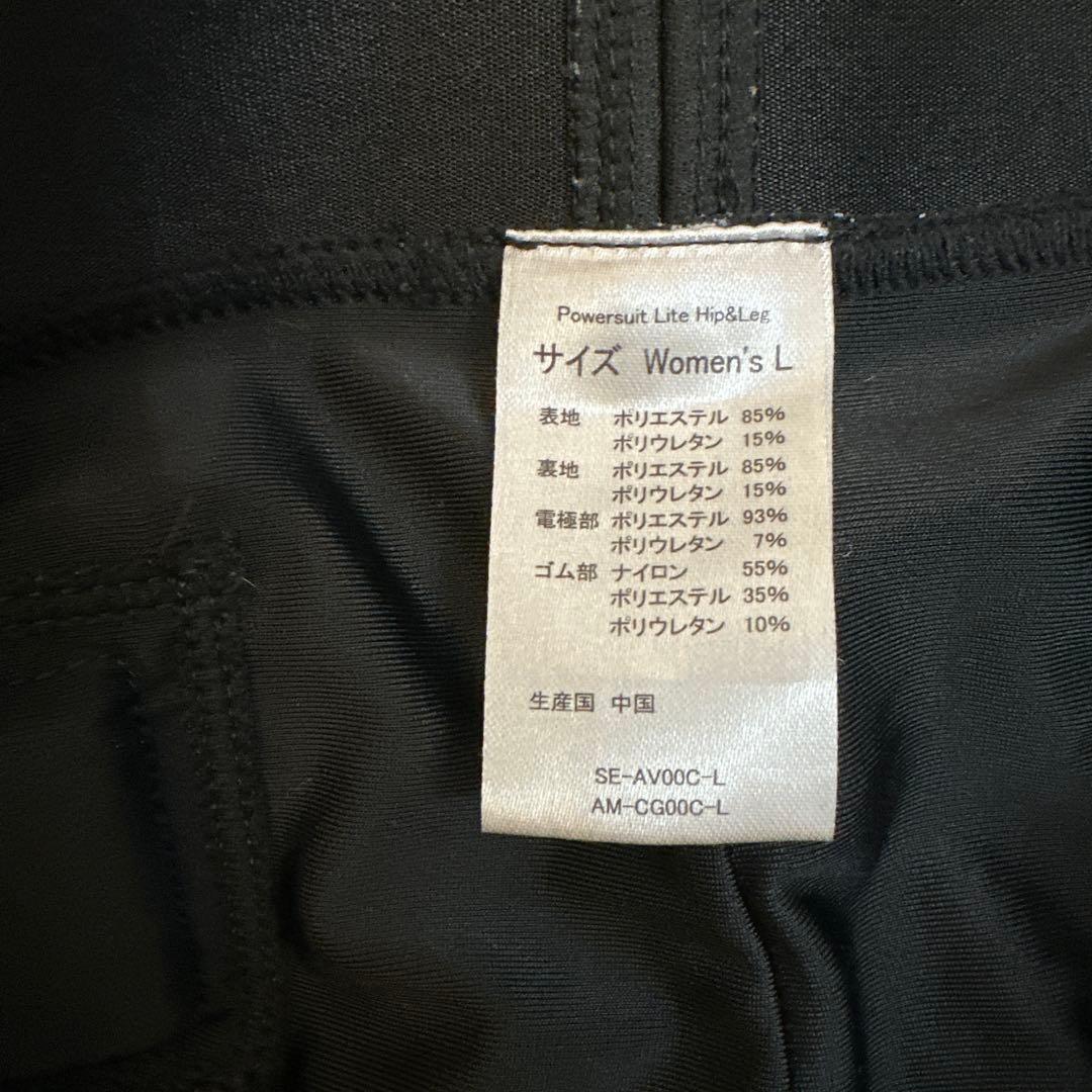 エクササイズグッズ MTG Powersuit Lite Hip&Leg SIXPAD L EMS