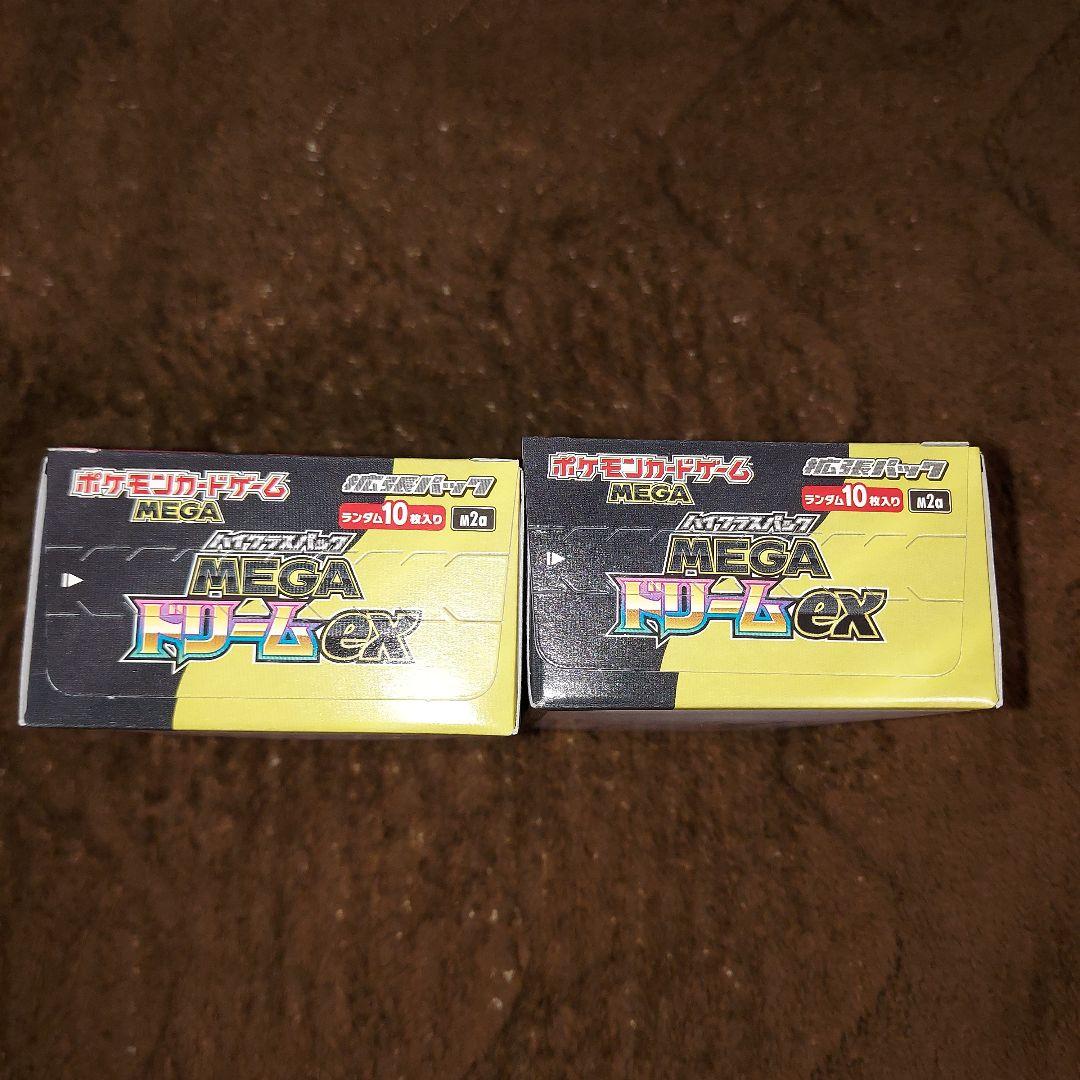MEGAドリームex　2BOX　シュリンクなし