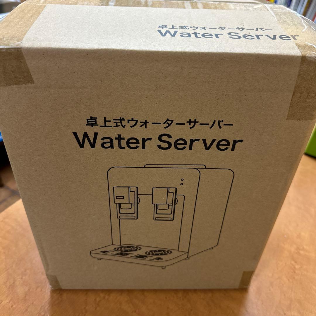 【新品未開封】卓上式　ウォーターサーバー