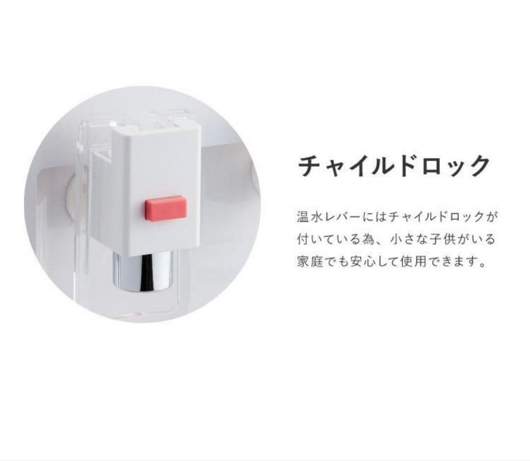【新品未開封】卓上式　ウォーターサーバー