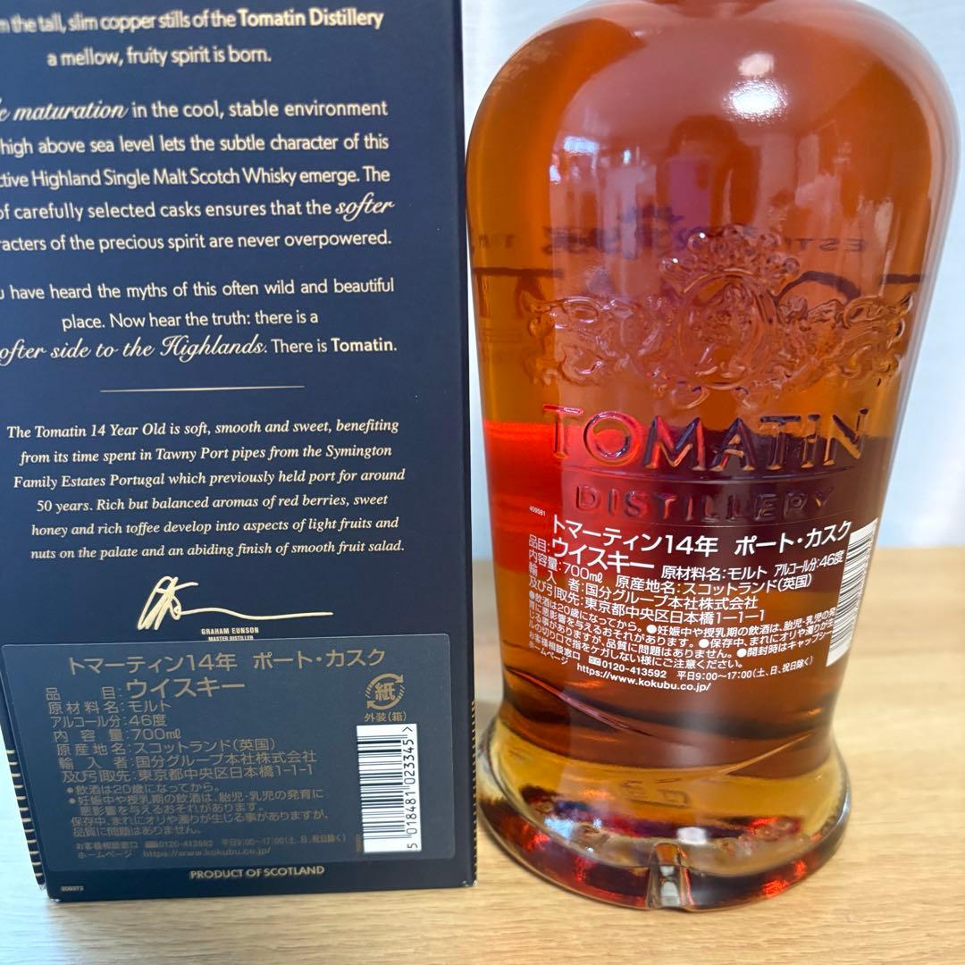 TOMATIN 14年 ポート・カスク 700ml