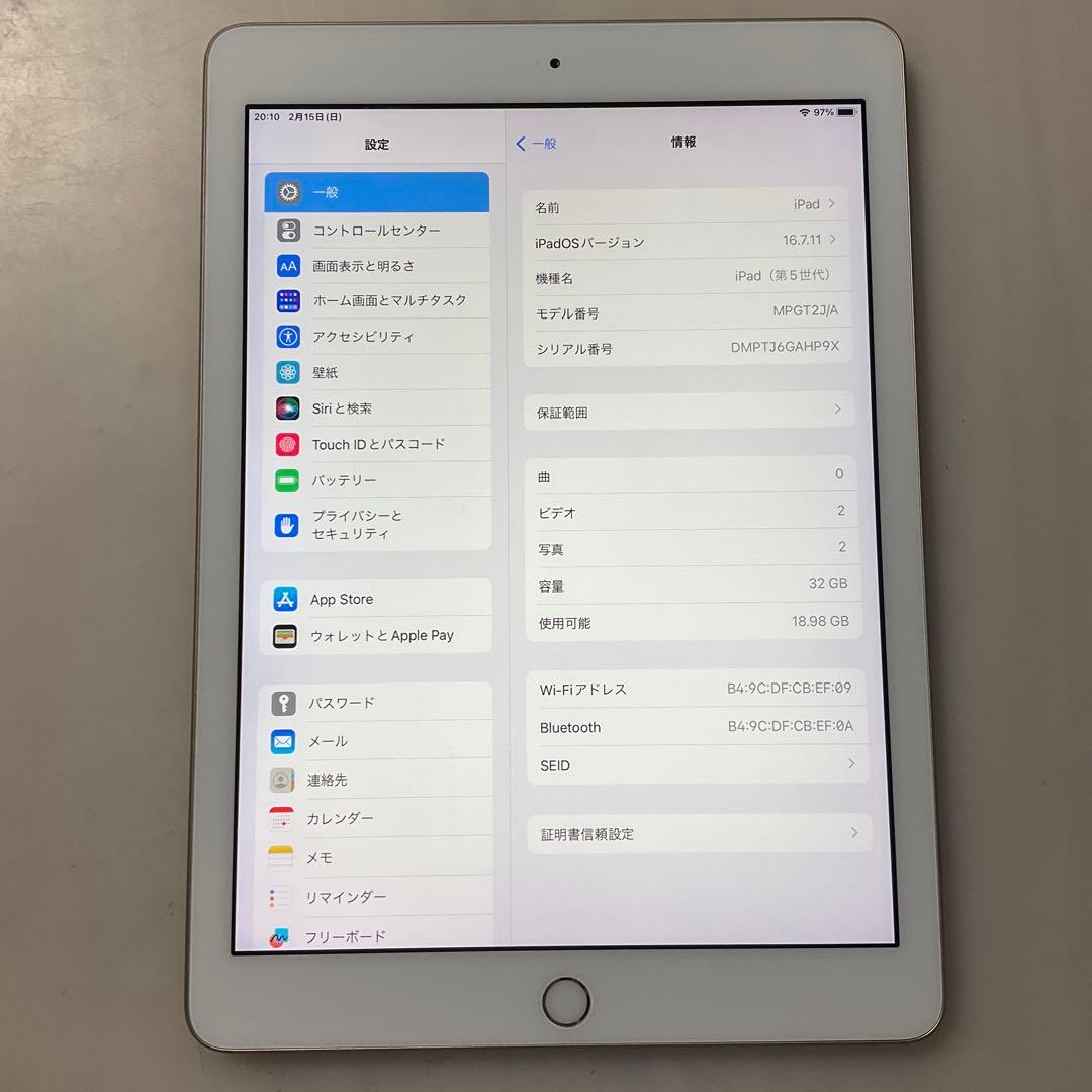 iPad 第5世代　32GB Wi-Fi　美品