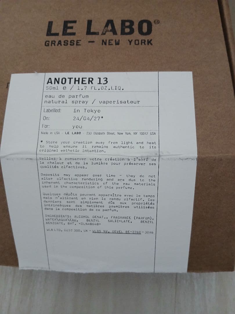 LE LABO　ル ラボ　アナザー13 　ディスカバリーセット