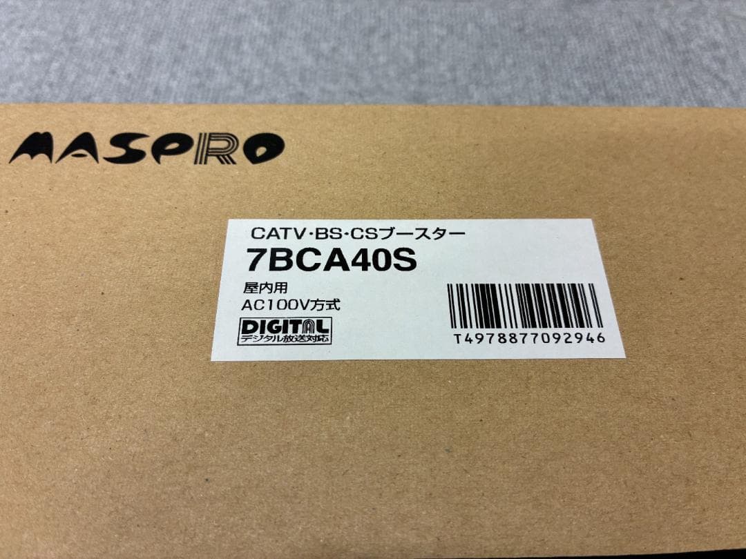 未開封　MASPRO CATV BS CSブースター 7BCA40S