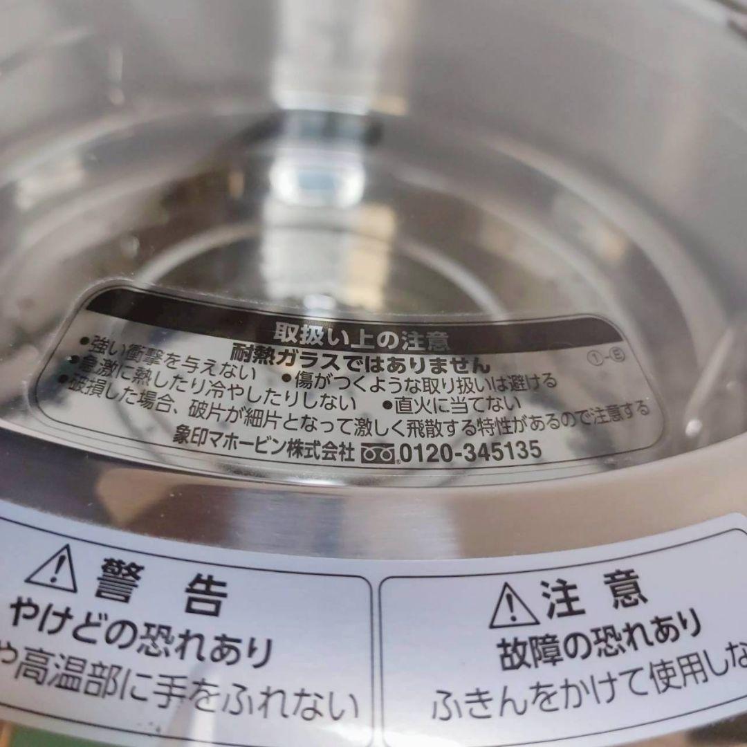 象印 自動調理なべ EL-CA60 マルチクッカー 大容量4.2L