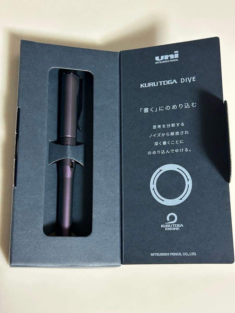 【新品未開封】クルトガダイブ オーロラパープル uni KURUTOGA