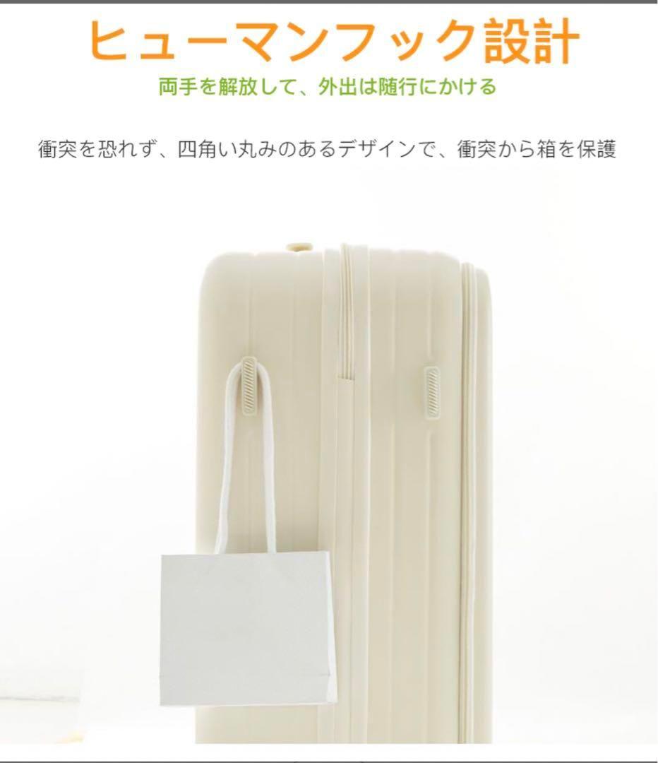 キャリーケース スーツケース 旅行 出張 耐衝撃 カップホルダー付きj56