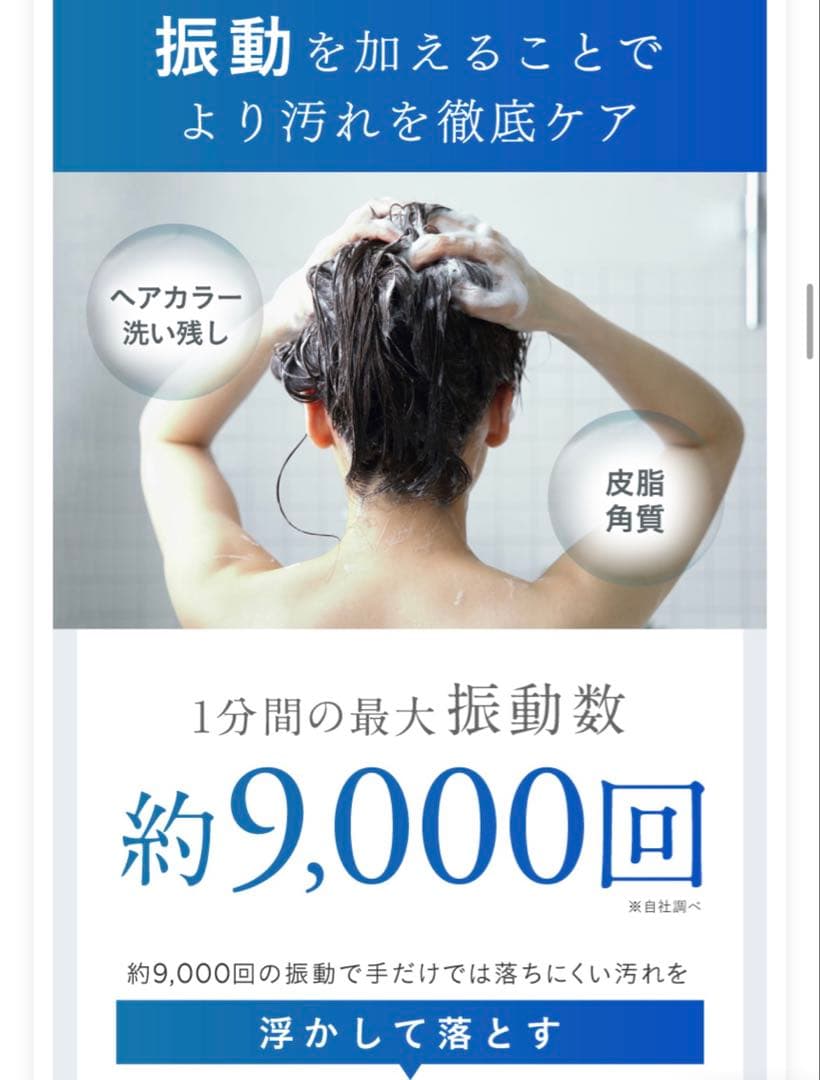 Dr.監修 ヘッドスパ EMS EMSヘッドスパプレミアム NIPLUX EMS