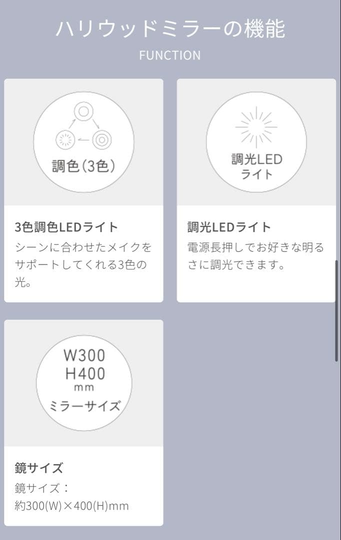 コイズミ　ハリウッドミラー3色調光LEDライト10灯