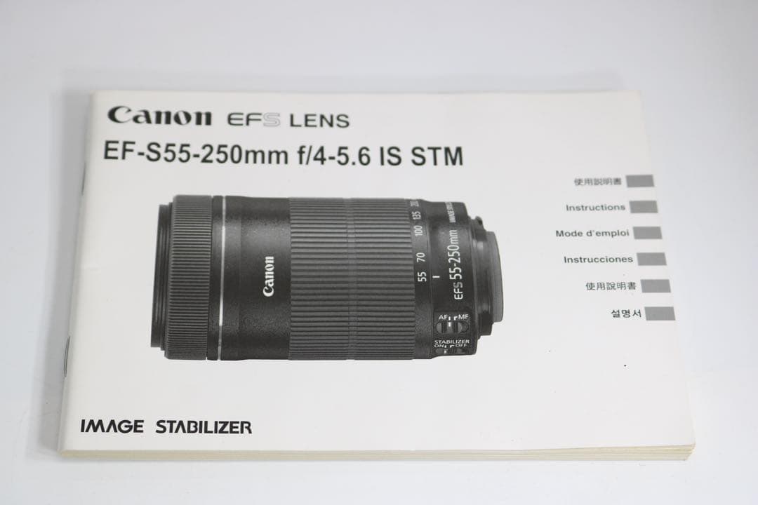 新品級 【Canon EF-S 55-250mm F4-5.6 IS STM】