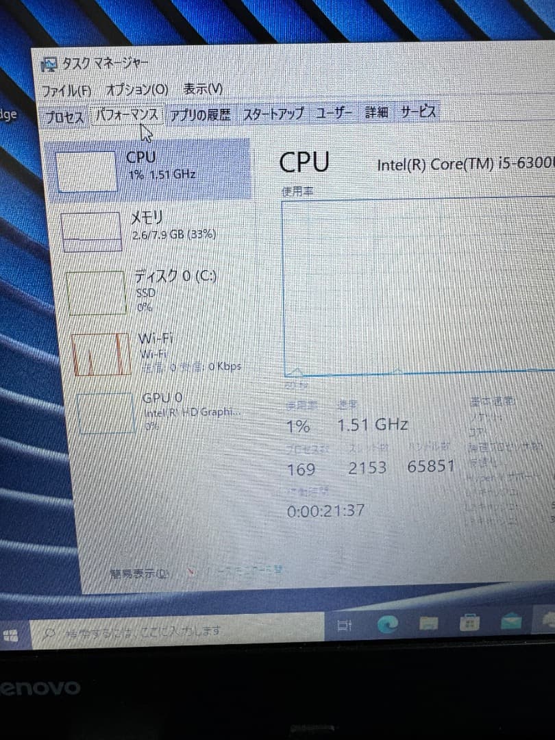①Lenovo レノボ ThinkPad13 20GJ-S01N00 ノートPC
