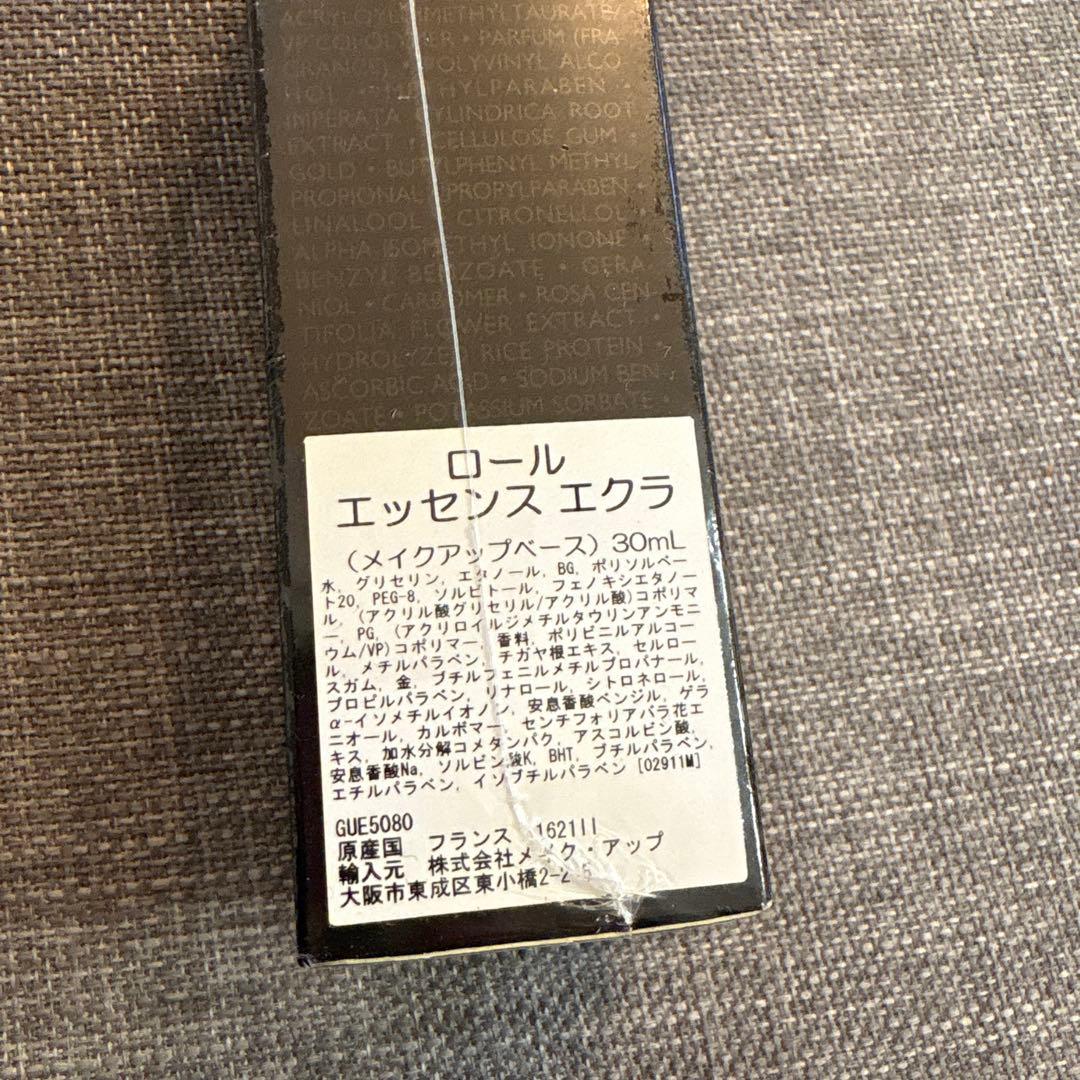 【即日発送可能】新品未開封 ゲラン ロールエッセンス エクラ 30ml