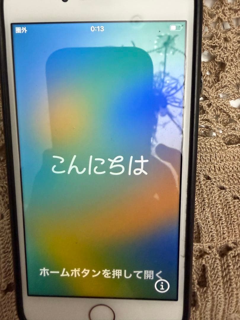 Apple iPhone 8 ゴールド 本体　256GB