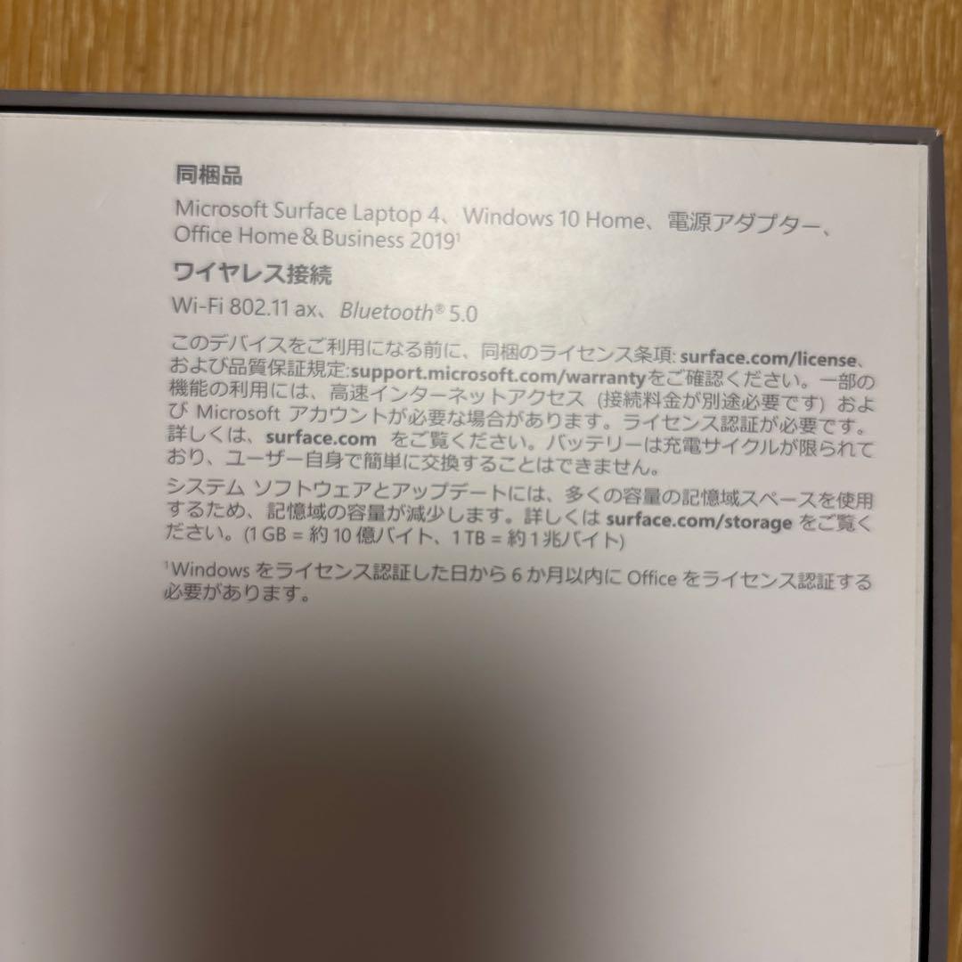 Microsoft Surface Laptop 4 シルバー 本体 充電器付き