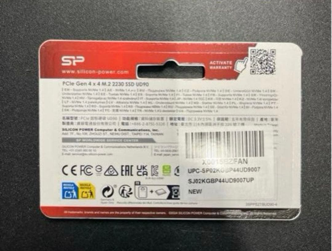 シリコンパワー 2TB NVMe 4.0 Gen4 PCIe M.2