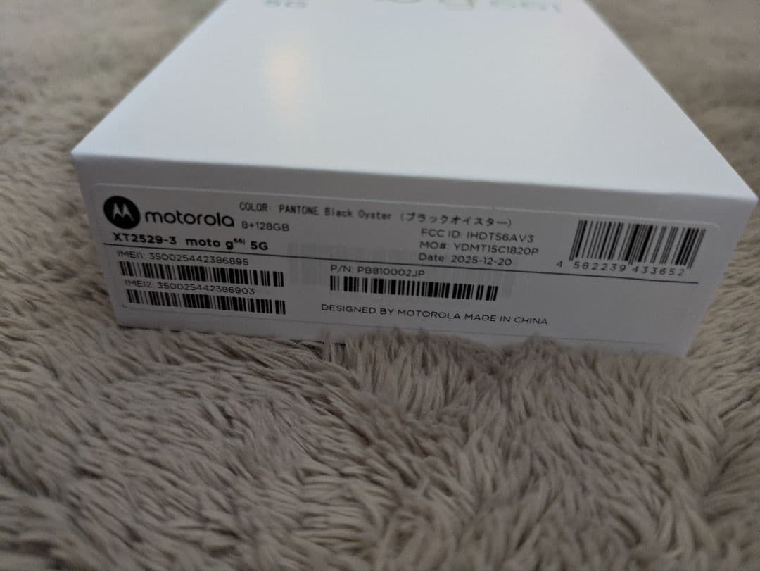 motorola moto g 66j 5G 128GB ブラックオクターブ