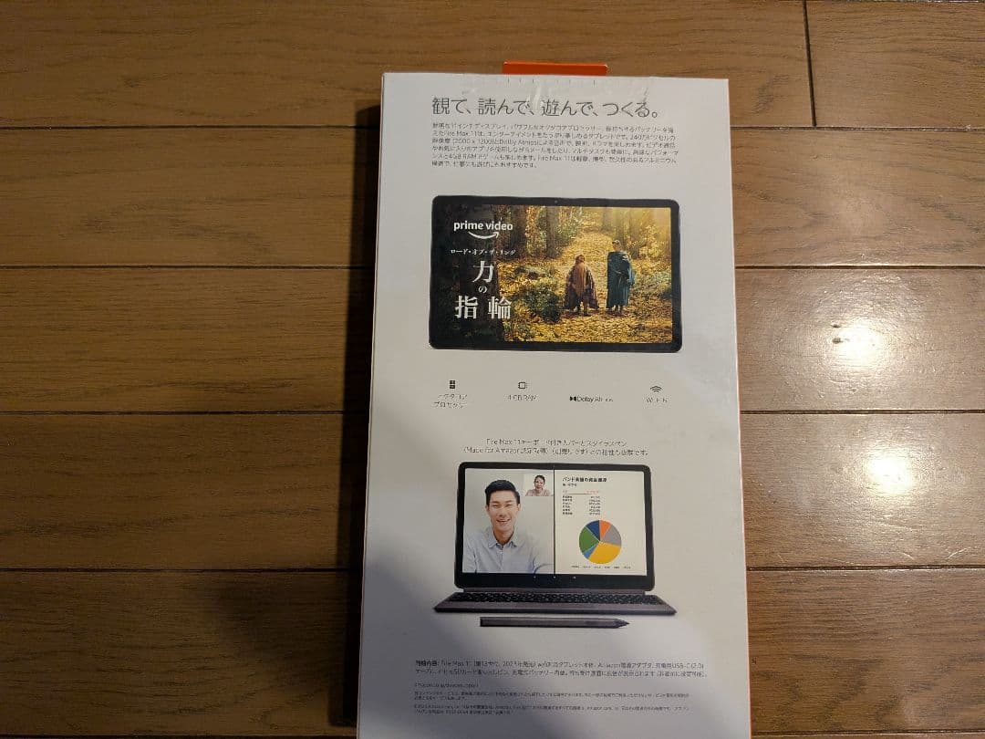 Amazon Fire Max 11 タブレット 128GBキーボード付き