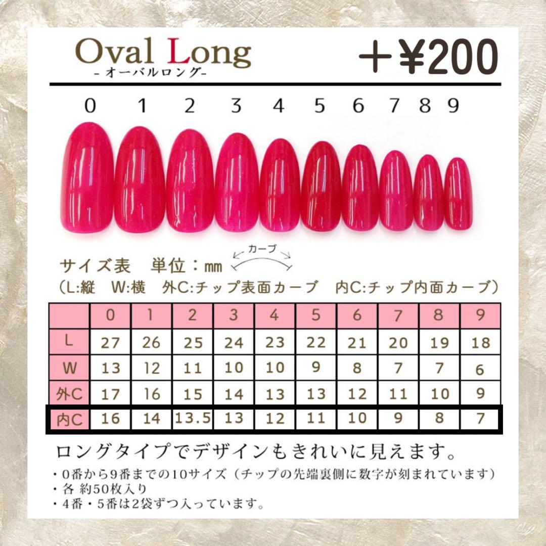 【成人式・卒業式】ネイルチップ フルオーダー 振袖 袴 和柄