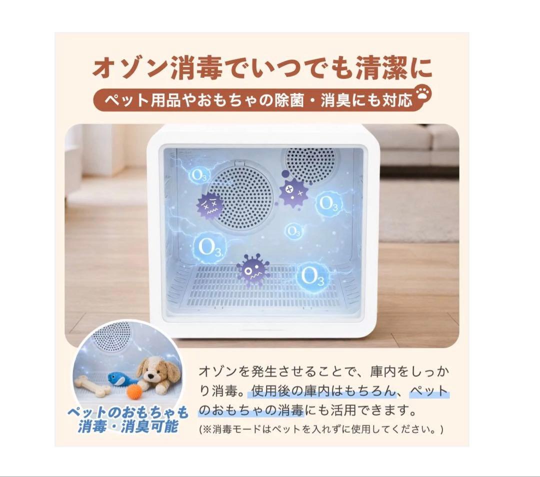 #3108 ペットドライヤーハウスペット用ドライヤー 82L 大容量
