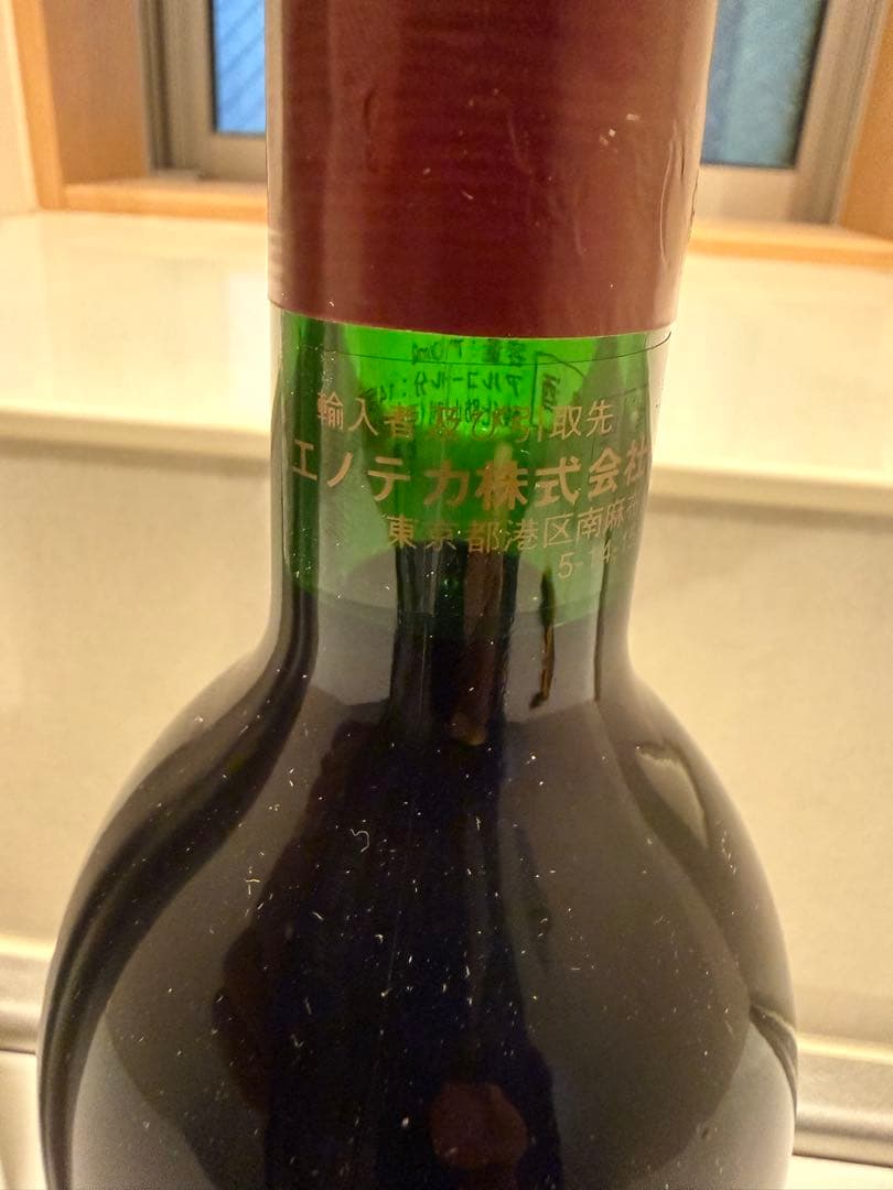 Chateau Bonneau Bordeaux Supérieur 1997
