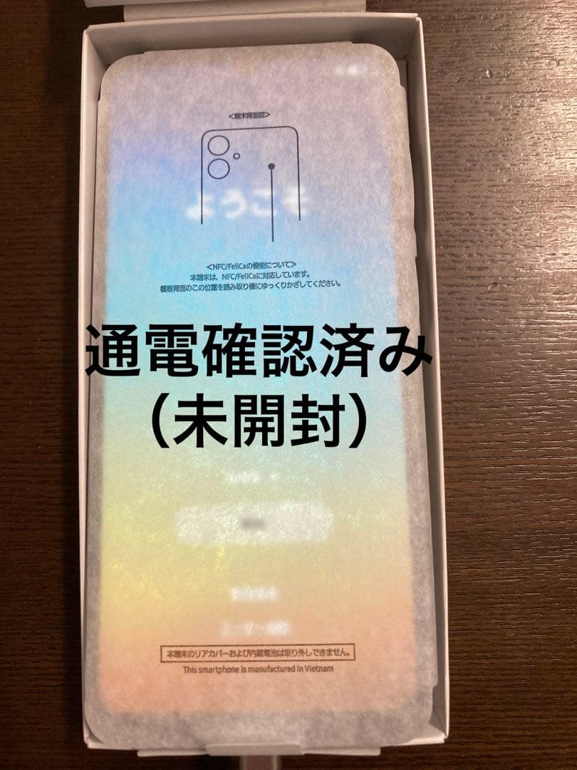 【未開封】Samsung Galaxy A25 5G 本体 64GB ブラック