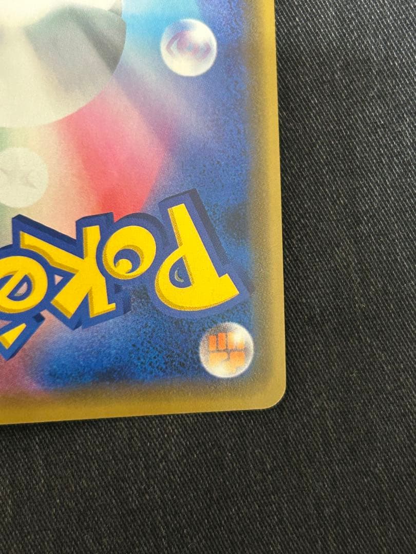 美品✨シブヤのピカチュウ：ポケモンセンターシブヤ オープン記念 PROMO