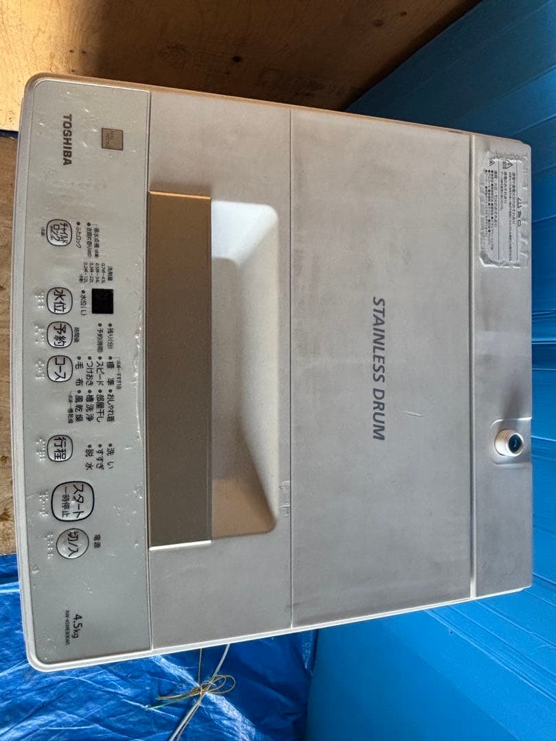 TOSHIBA 縦型洗濯機 ステンレスドラム 4.5kg