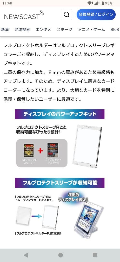 【正規品】マリオピカチュウ 293/XY-P ポケモンカード