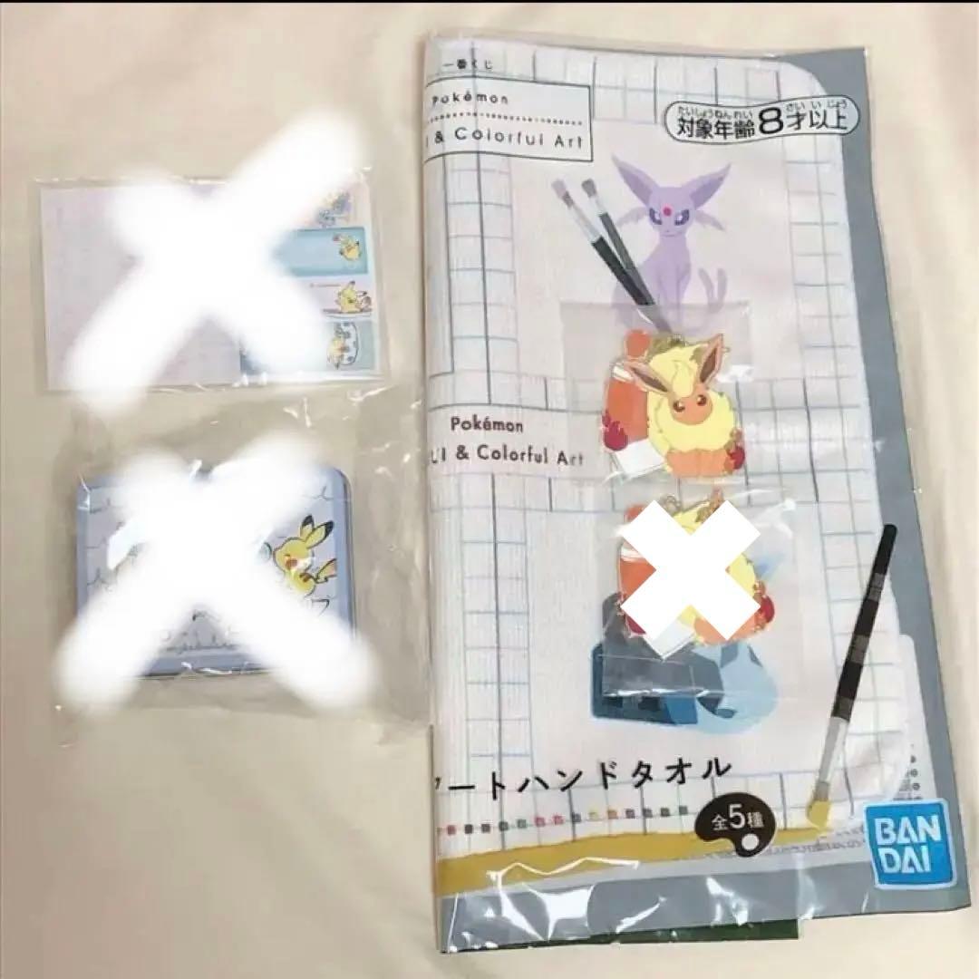 イッツデモノートセット