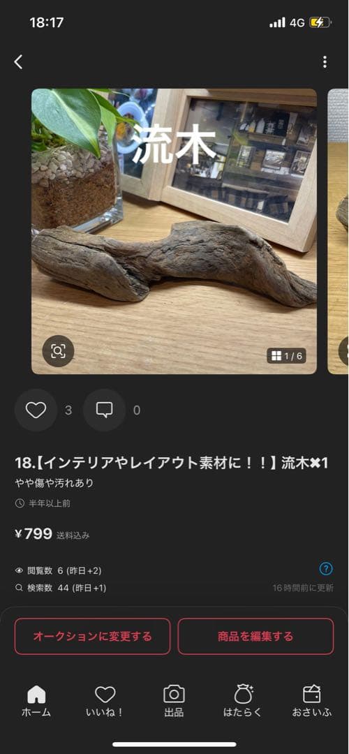 【 popopopopo85poさん専用】