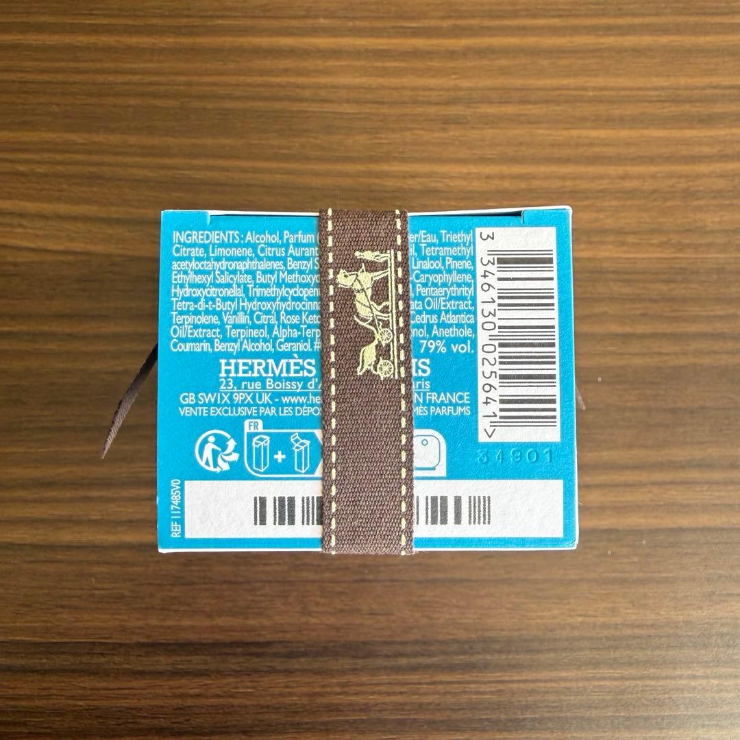 新品　HERMES オードトワレ 珊瑚礁の庭 50ml ショッパー付き
