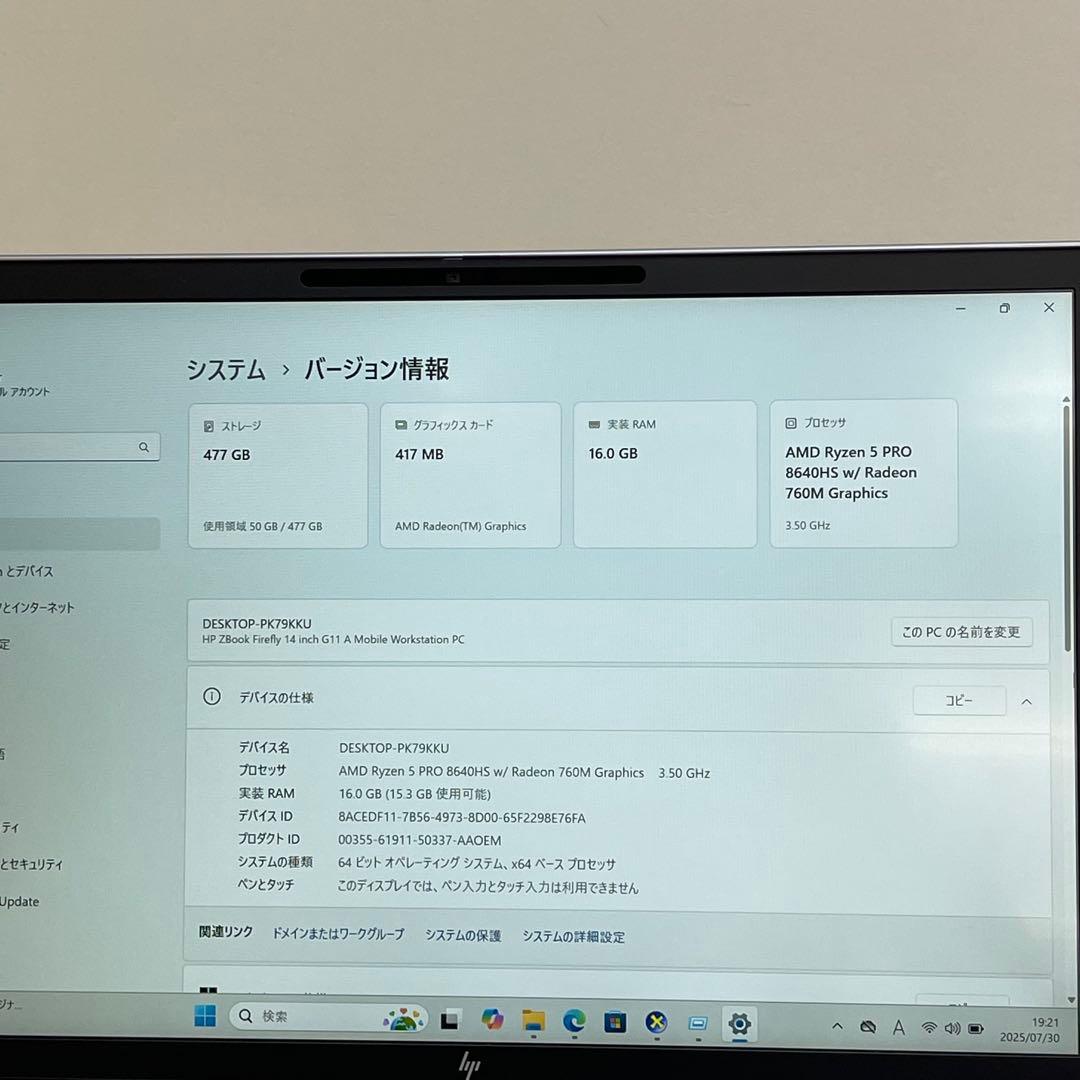 Windowsノート本体 HP ZBook Firefly G11 A Ryzen 5 Pro 16GB