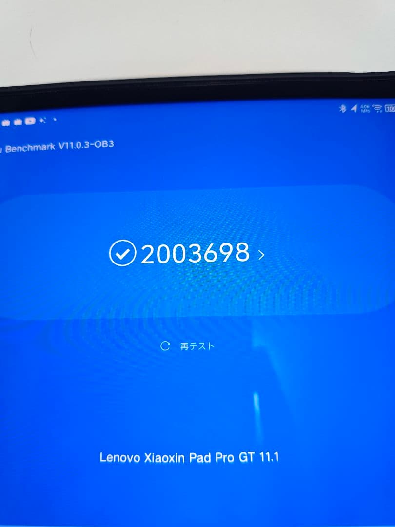 Lenovo Xiaoxin Pad Pro GT 2025年モデルケース付き