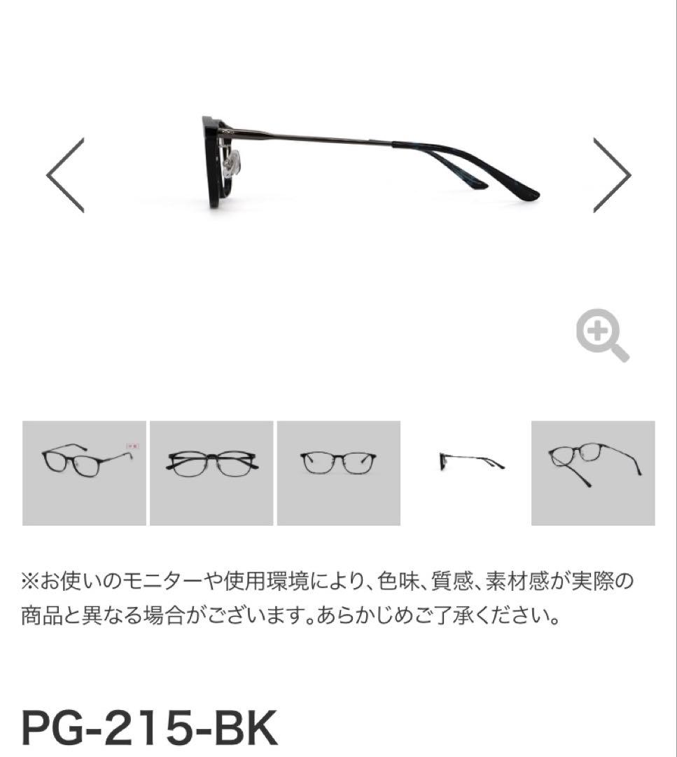 ピントグラス　中度　老眼鏡　ブラック
