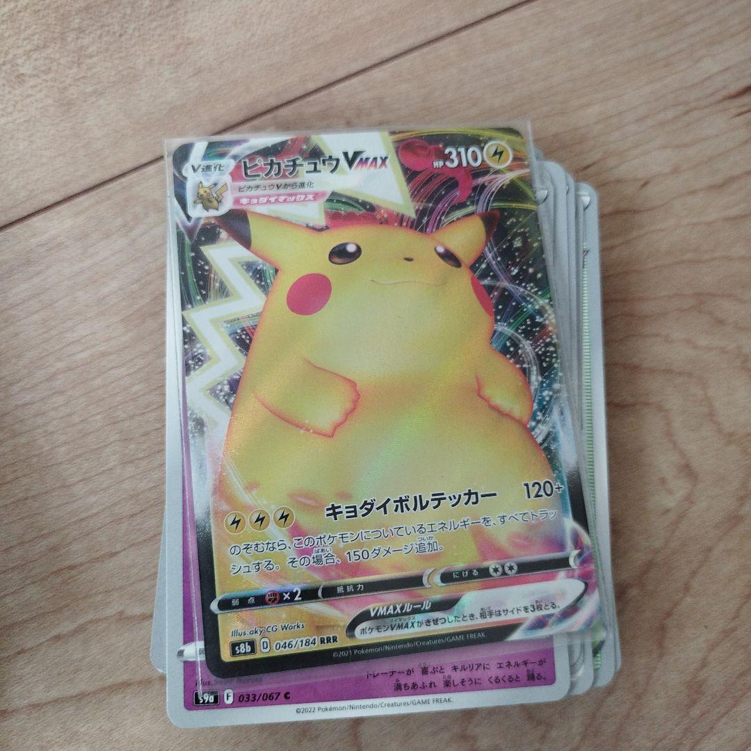 即購入優先　ポケモンカード引退品