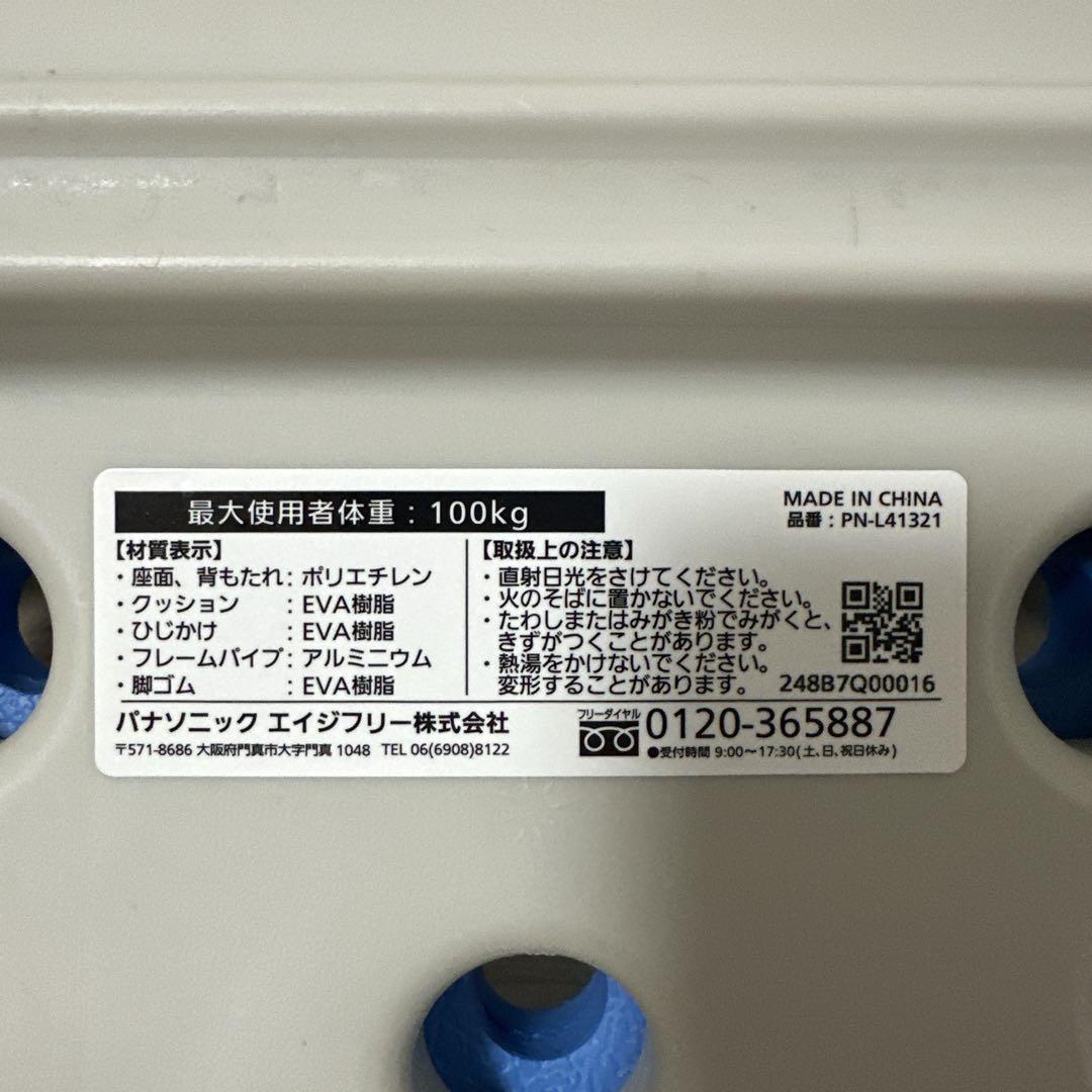 シャワーチェア[ユクリア]コンパクトSPおりたたみPN-L41321