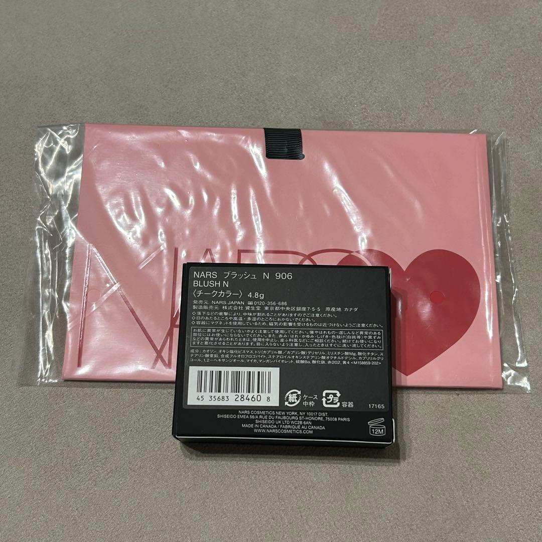 NARS ブラッシュ N 906 LOVES ME NOT 新品未使用　限定