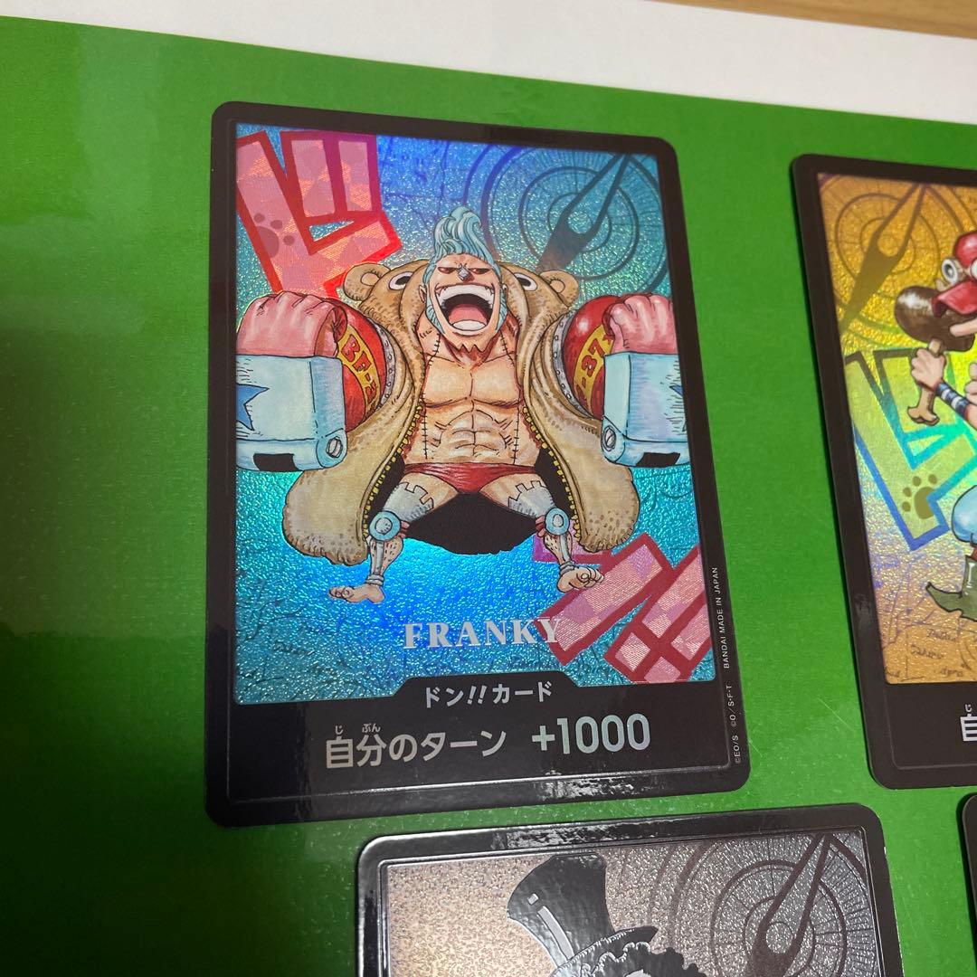 プレミアムカードコレクション -熊本県スペシャル【複数】ドンカード