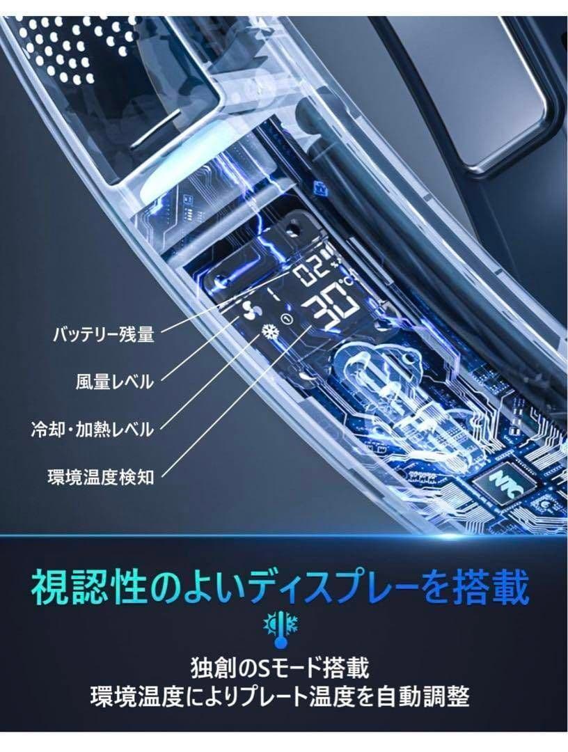 【美品】Couius ネッククーラー 7000mAh 2024最強モデル