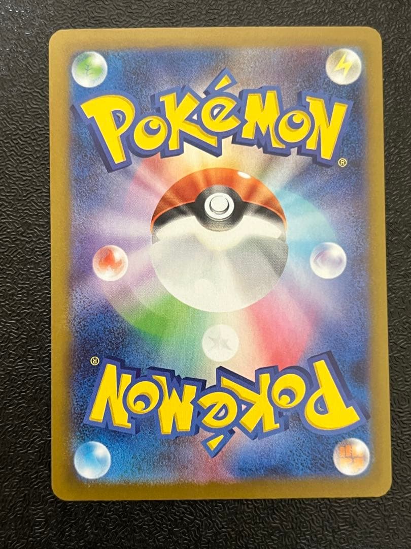ポケモンカード サポートSAR まとめ売り3枚セット