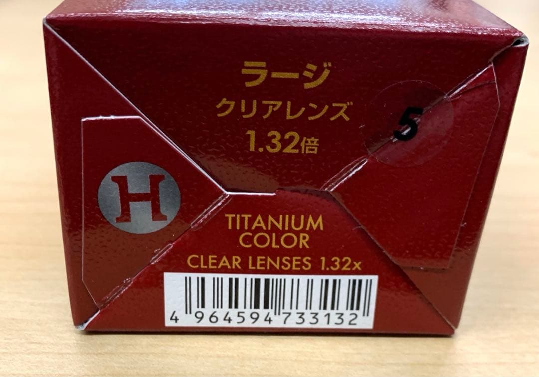 新品未使用　ハズキルーペ　ラージ　1.32x チタンカラー