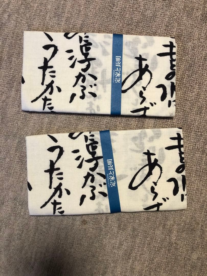 スタジオジブリ　定家と長明　グッズ