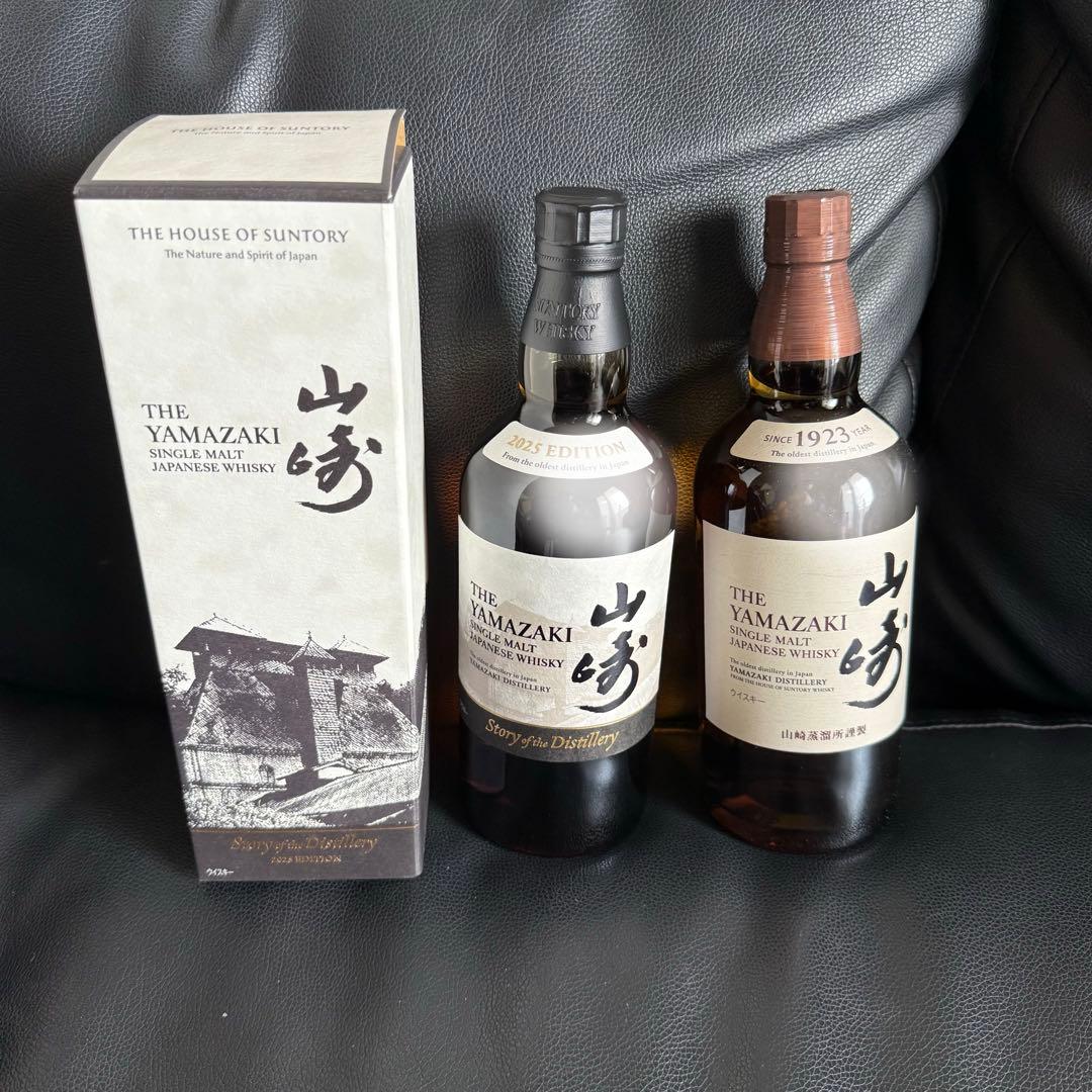 山崎　Story of the Distillery 2025 nv 2本セット